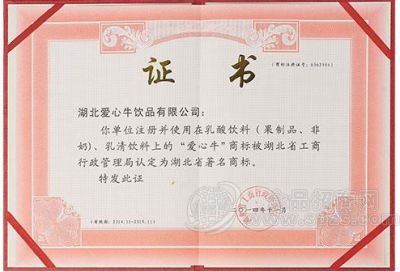 證書